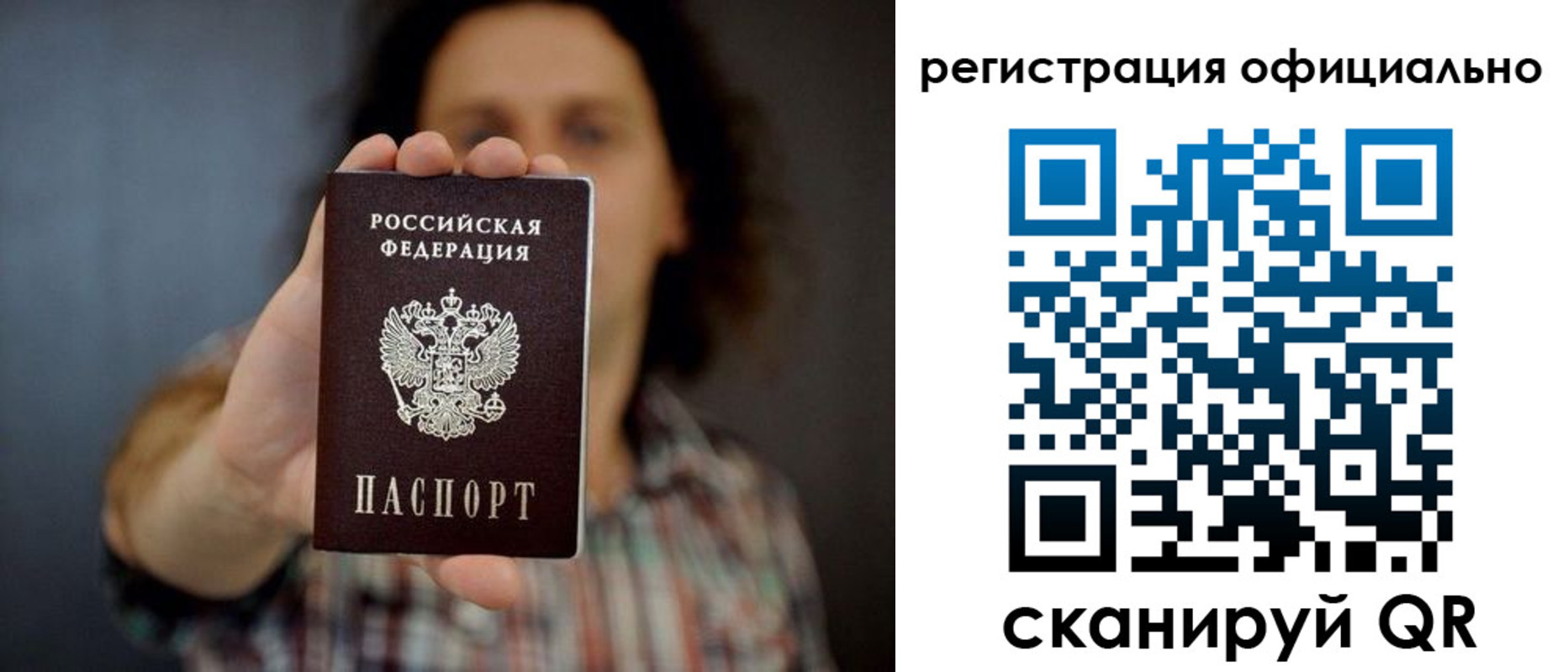 регистрация для дет. сада в Таштаголе